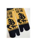 Chaussettes Tabis Japonaises cavalier